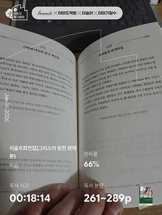 독서노트
