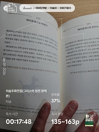 독서노트