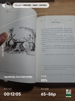 독서노트