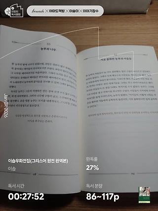 독서노트