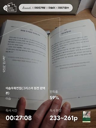 독서노트