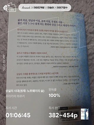 독서노트