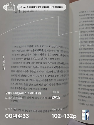 독서노트