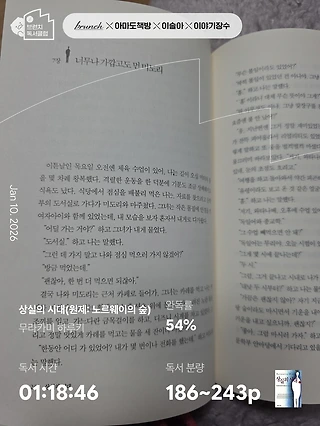 독서노트