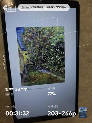 독서노트