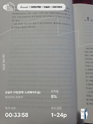 독서노트