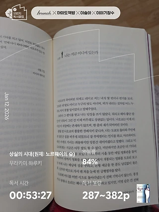 독서노트