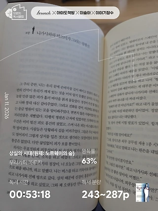 독서노트