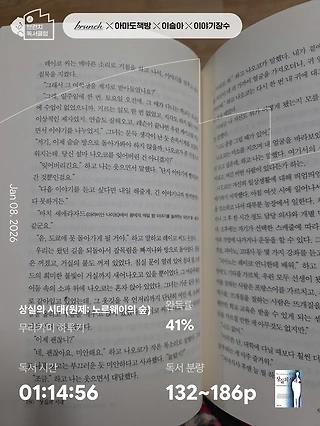 독서노트