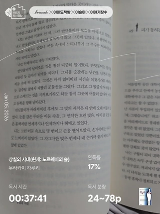 독서노트