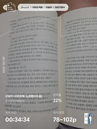 독서노트