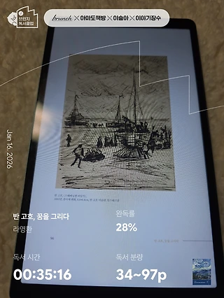 독서노트