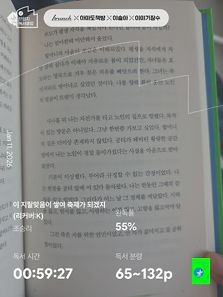 독서노트