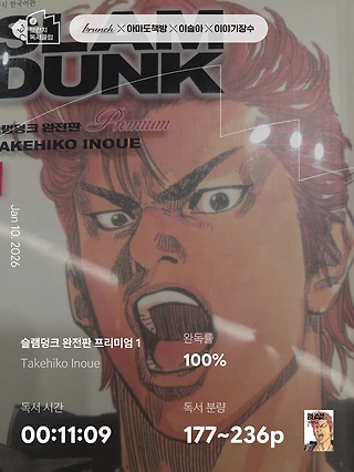 독서노트