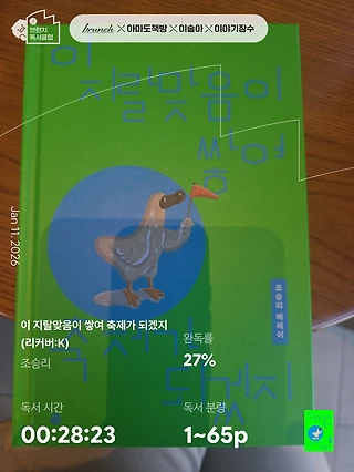 독서노트