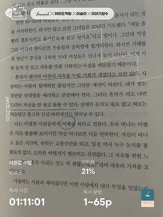 독서노트