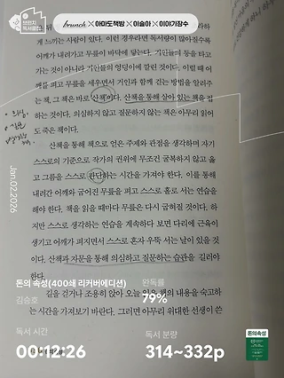 독서노트