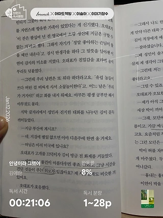독서노트