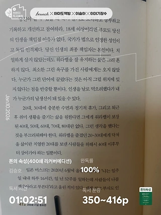 독서노트