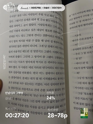 독서노트