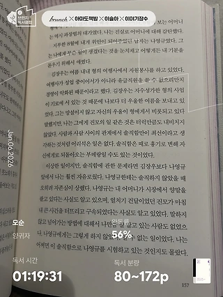 독서노트