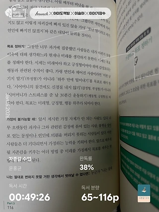 독서노트
