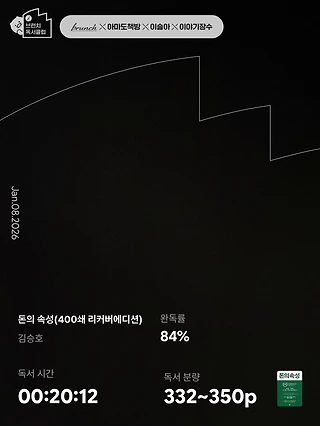 독서노트