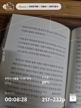 독서노트