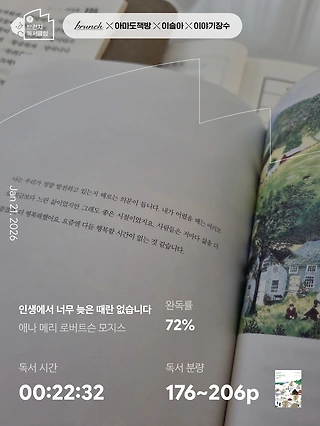 독서노트