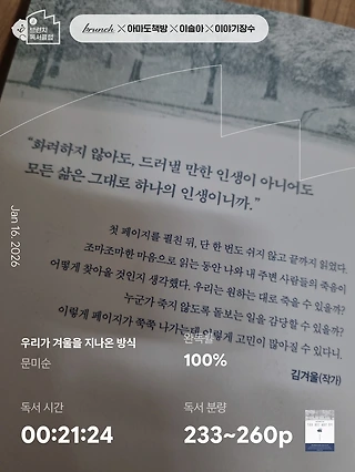 독서노트