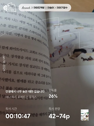 독서노트
