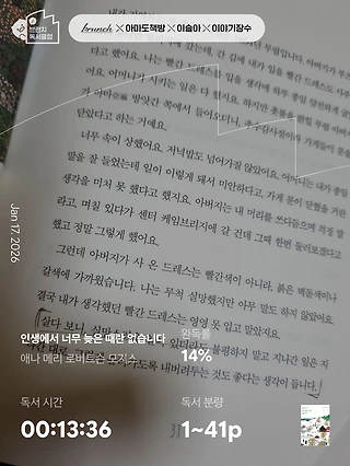 독서노트