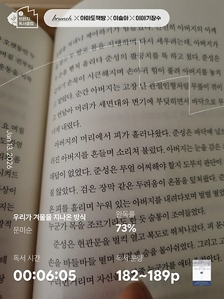 독서노트