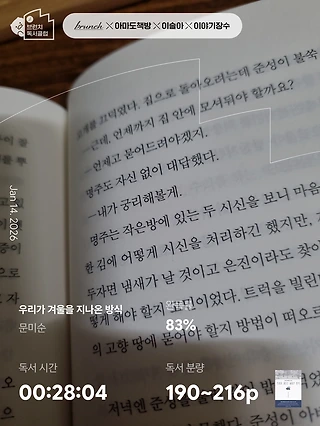 독서노트