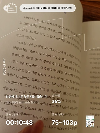 독서노트