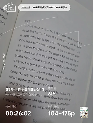 독서노트