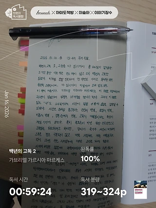 독서노트