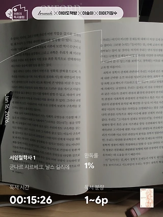 독서노트