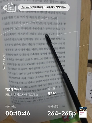독서노트