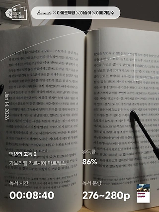 독서노트