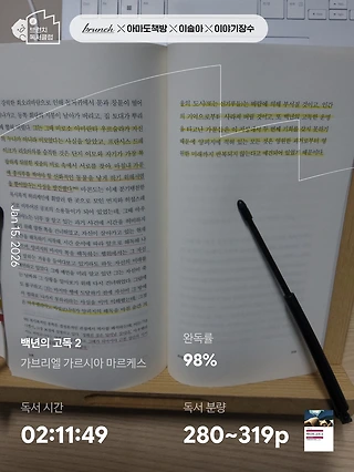 독서노트