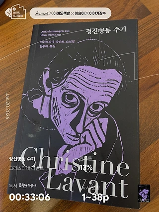 독서노트