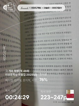 독서노트