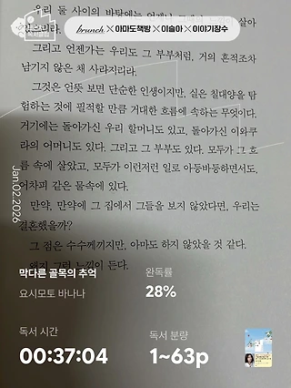 독서노트