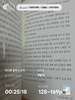 독서노트