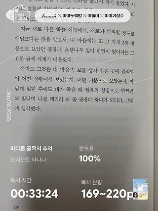 독서노트
