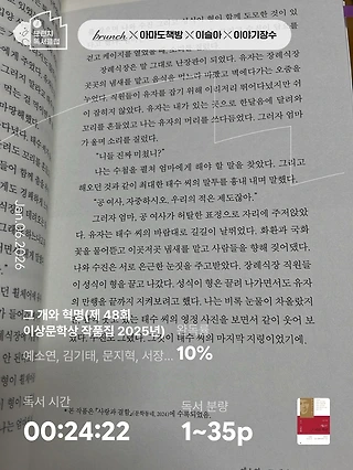 독서노트