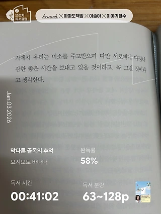 독서노트