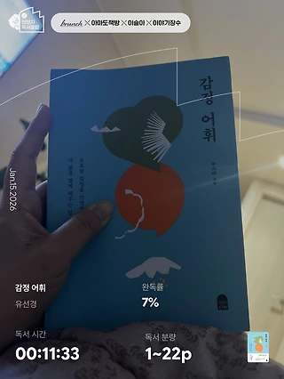 독서노트
