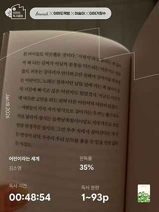독서노트